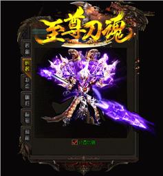 武神赵子龙天龙八部私服